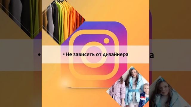 Шаблоны для визуалов Instagram