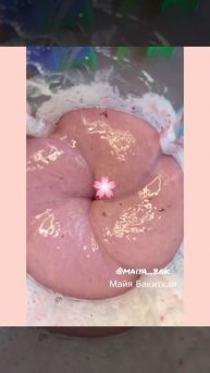 Мороженое в домашних условиях 😋😍
