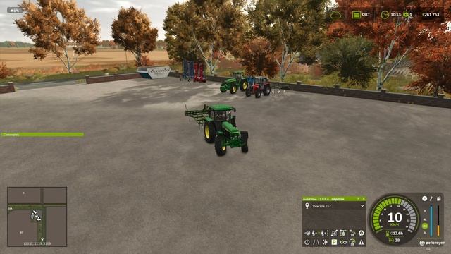FS25 NF-Marsch Обновление 1.1