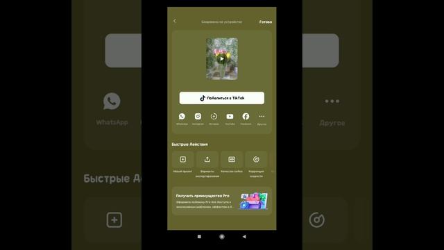 туториал на популярное размытие (забыла как называется)