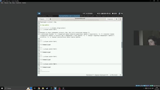 Создание презентации по лабораторной работе №6