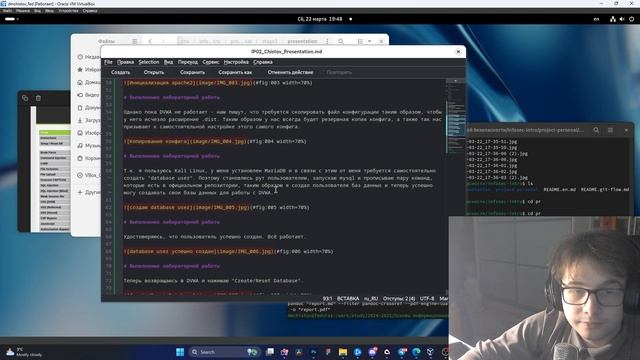 ИП02 - Чистов - Заполнение презентации