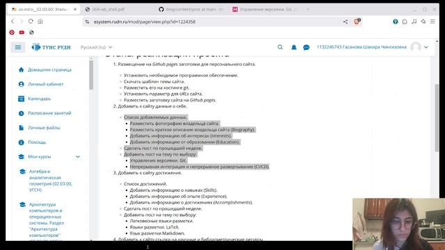 отчет проект 2