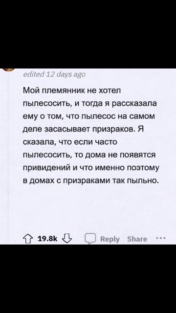 мудрые люди