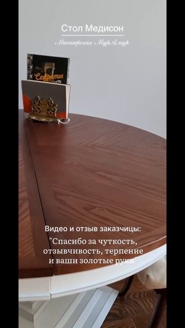 Самая качественная и экологичная мебель из массива дуба и ясеня #мебель #интерьер #дизайн #short