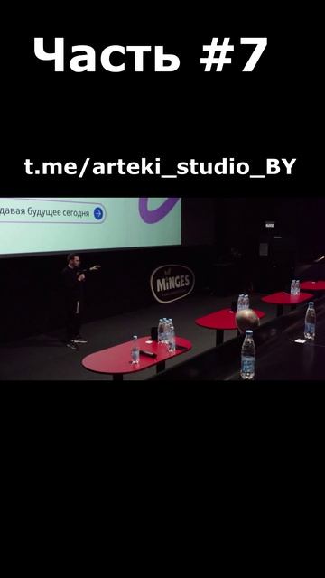 Инвестиции в Arteki 7