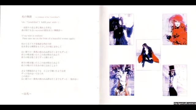 Malice Mizer Shi no butou Coverband Ensayo