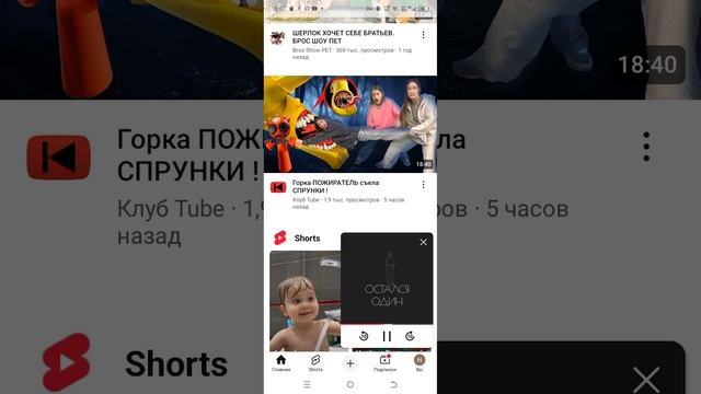 всем здорово всем привет вот я начал снимать сня вам ютубчик