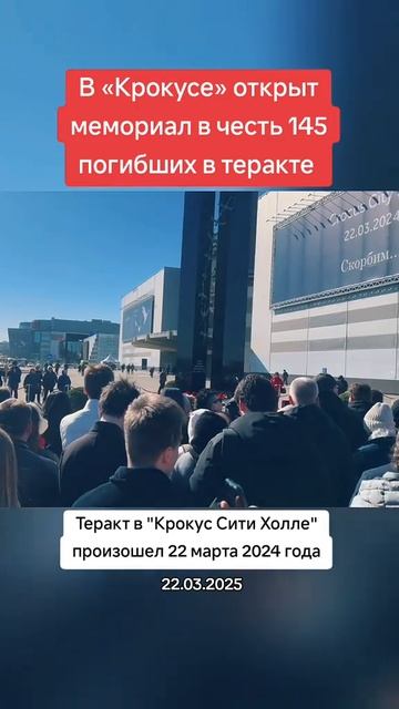 Крокус Сити Холл