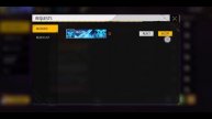 How to Add Your Friend On Free Fire Max Game 2023