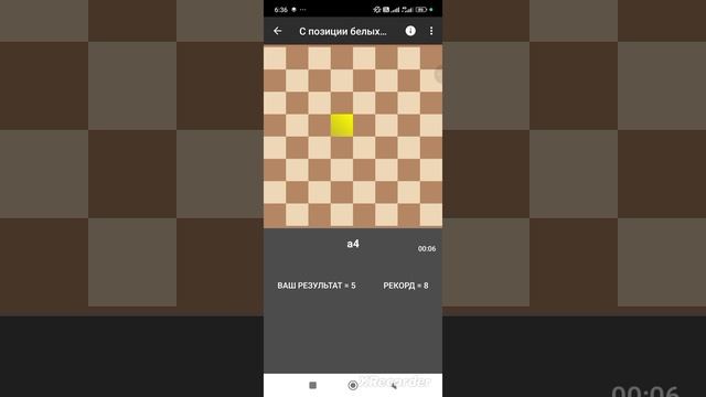 учимся как ходят некоторые фигуры и учим белый и чёрный поля урок 1 шахматная школа для начинающих