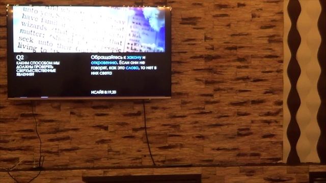 Жизнь после смерти тема от 15 марта 2025