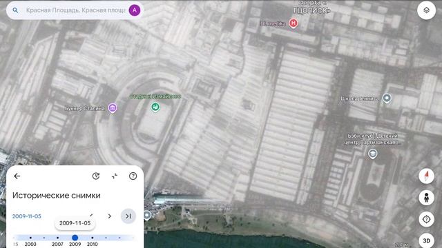 Виртуальный полёт над Москвой 2003 года. Красная площадь, Реутов