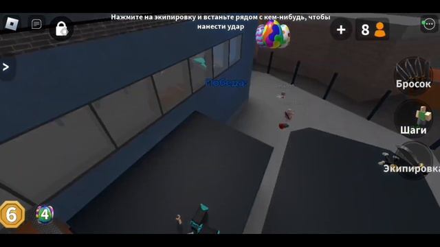 {🌼} °•| играю в мм2, но только за убийцу |•° {🔥}