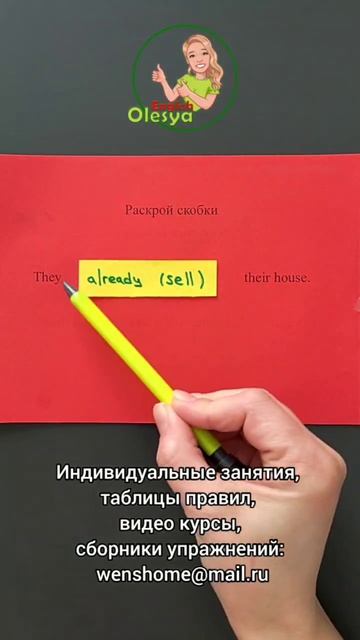 check yourself
