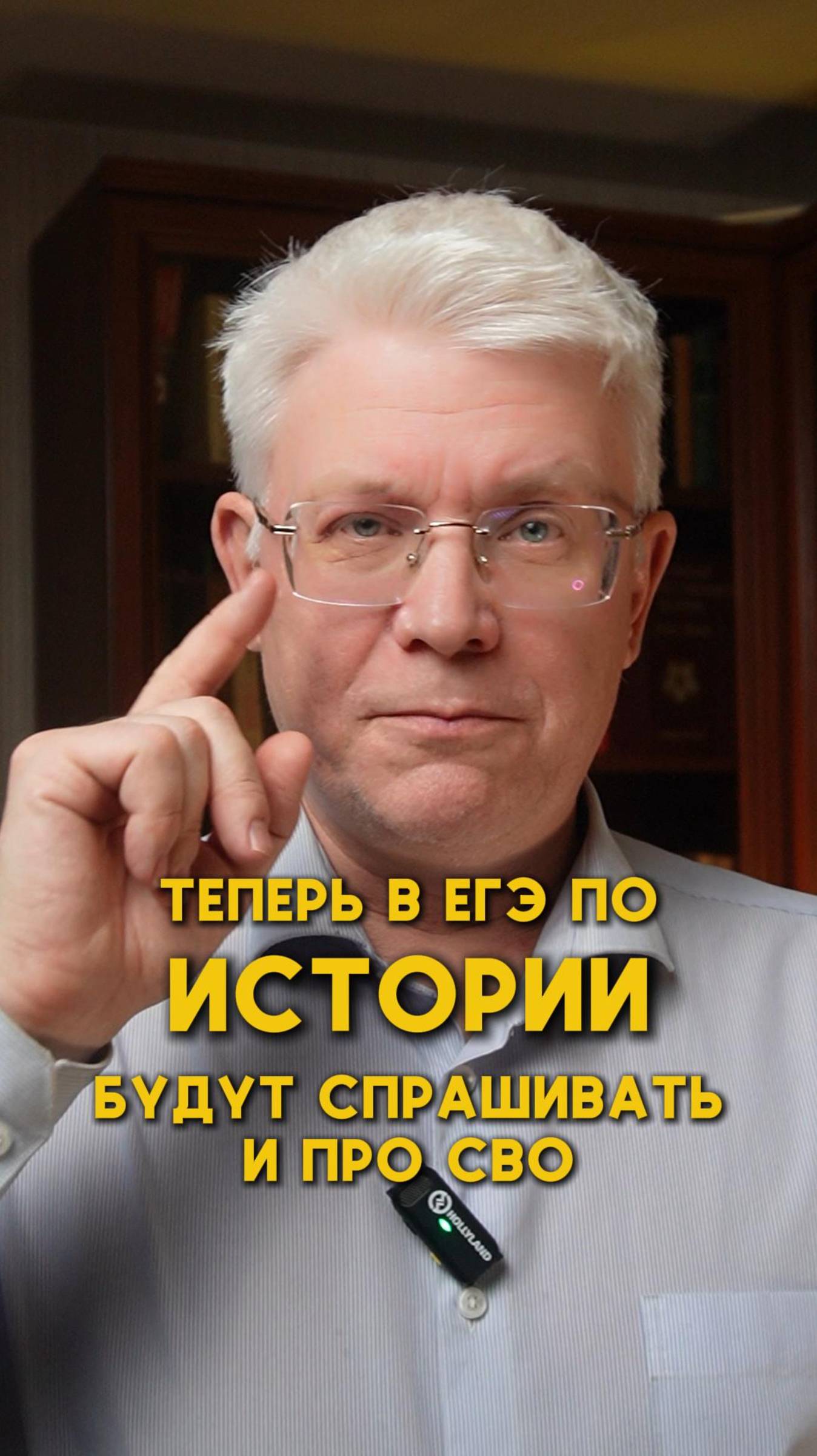 Про СВО в истории. Тг бот: папка историка