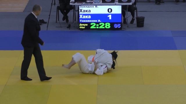 Дзюдо  Абакан 10 дек 2023 ч -2