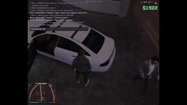 [GTA5 VPM] Ограбления магазина с телевизором