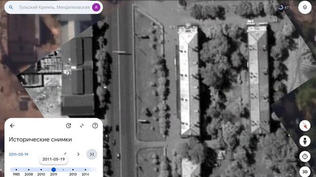 Виртуальный полёт над Тулой 2008 года