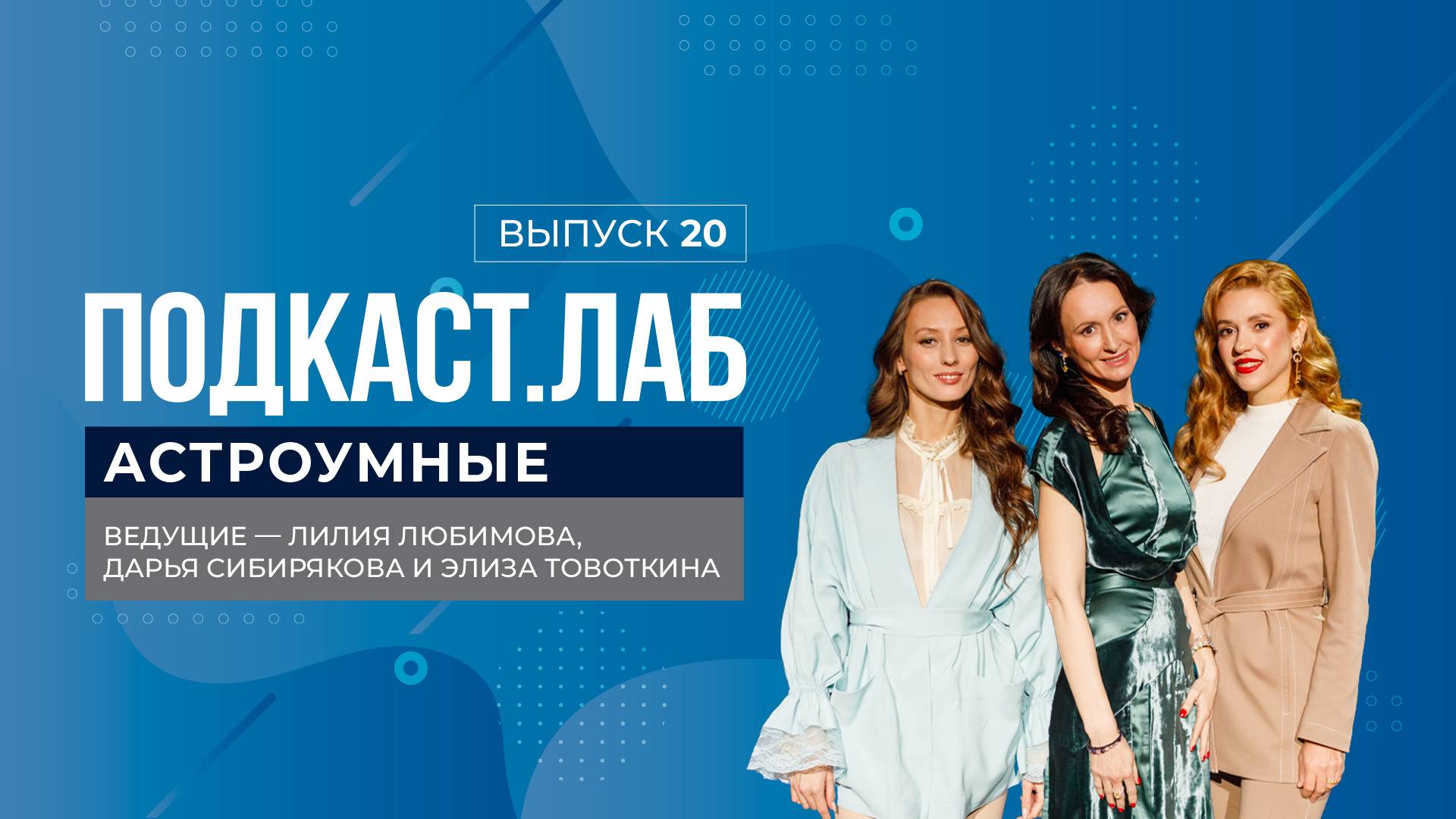 Голос 13 сезон. Выпуск от 07.03.2025. Слепые прослушивания Прямой эфир Сегодняшний выпуск 22.03.2025