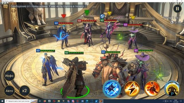 Raid: SL # 067. Дичь на Арене. Против нас амфетреон - Лилиту и Кондрафон.