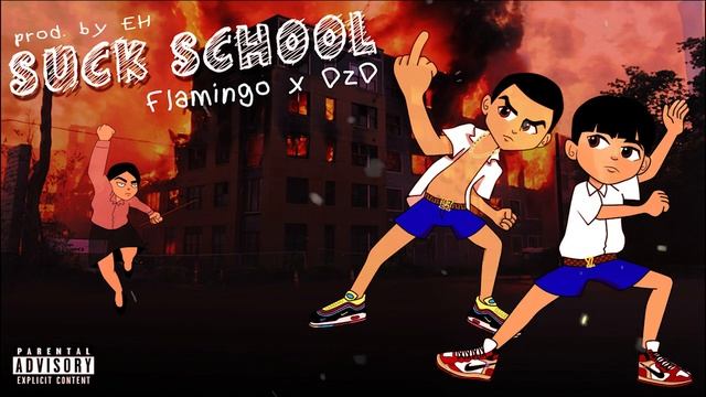 Suck School 🎚🔥 - Flamingo🦩 x DzD (Prod.by EH)
