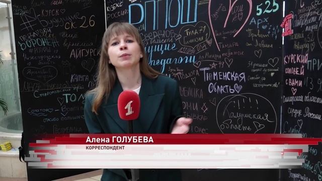 День в событиях от 21.03.2025