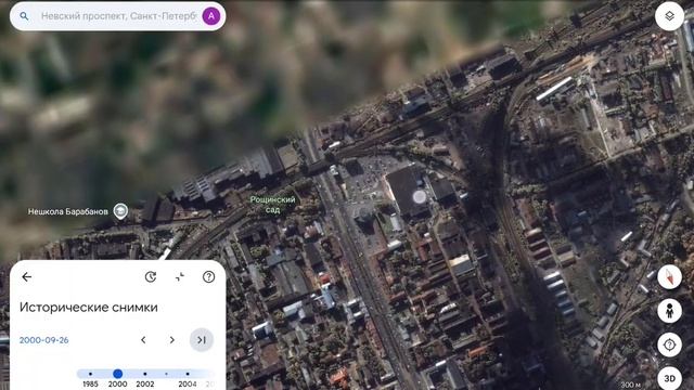 Виртуальный полёт над Санкт-Петербургом 2000 года. Невский проспект