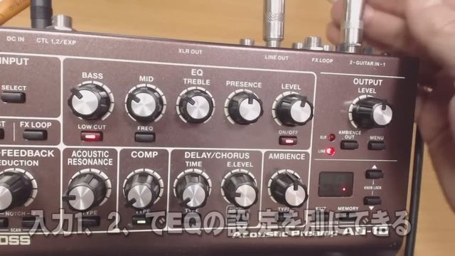 アコギアンプ　BOSS  AD 10レビュー　パート１