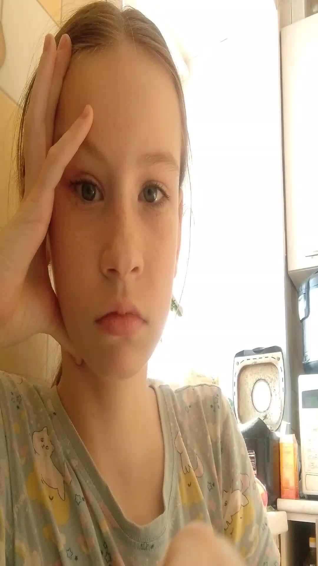 я вернулась