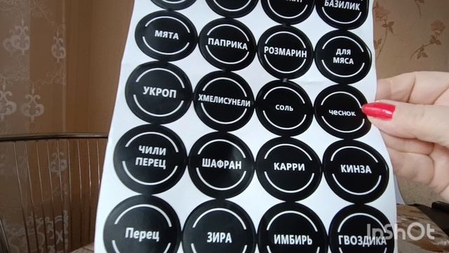 Распаковка для специй и посадка гортензии