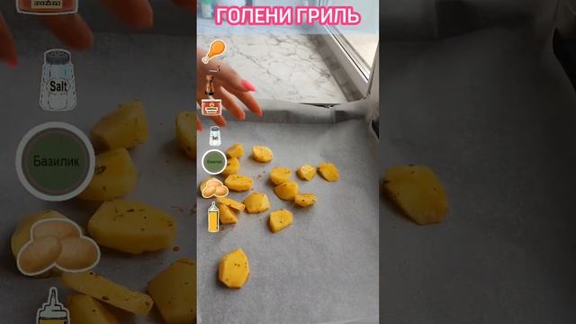 #курица Куриные голени по рецепту блогера из Ливана #recipe #chef #2023 #oliviamint #food #cooking