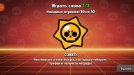 Аааа лола выполняем квесты и делаем мини открытие☕