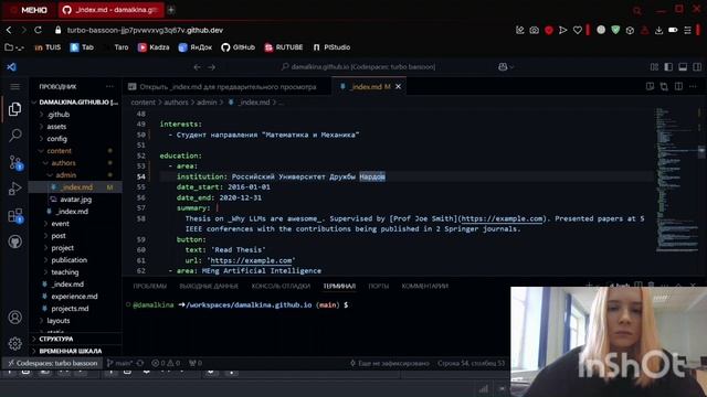 Индивидуальный проект. Этап 2.