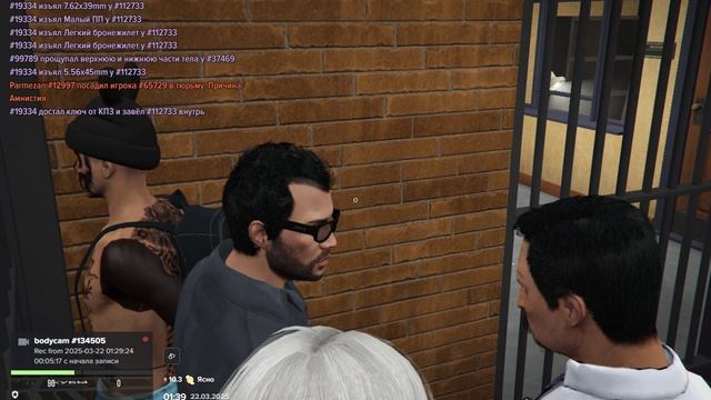 Grand Theft Auto V 2025.03.22 - 02.38.18.08