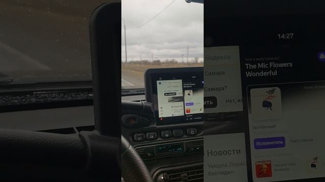 Дорога Тольятти-Ягодное 22.03.25