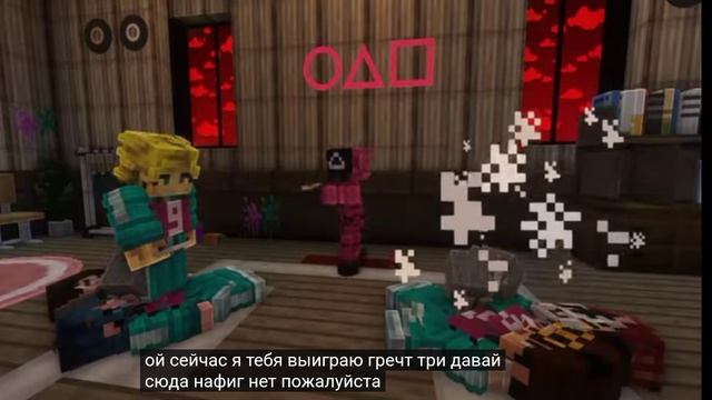 икс Данил в конце сполился