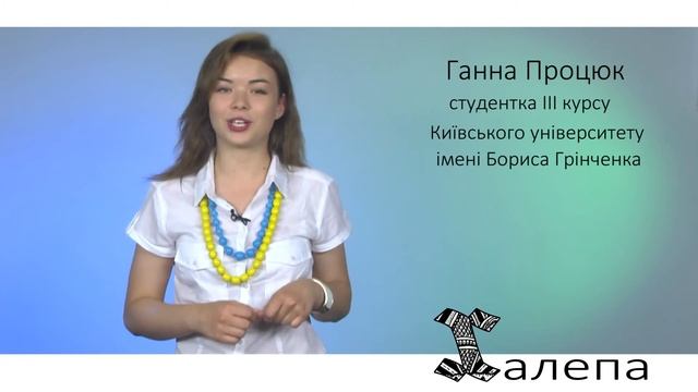 Халепа