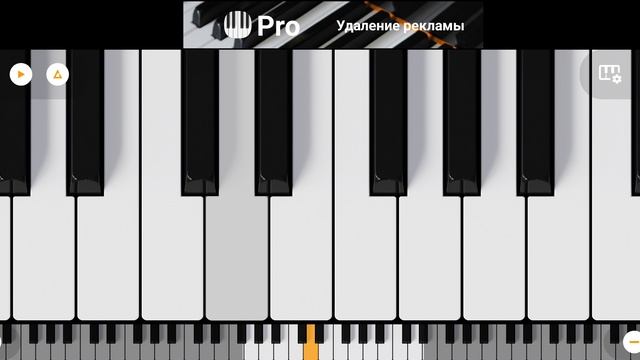 моя мелодия