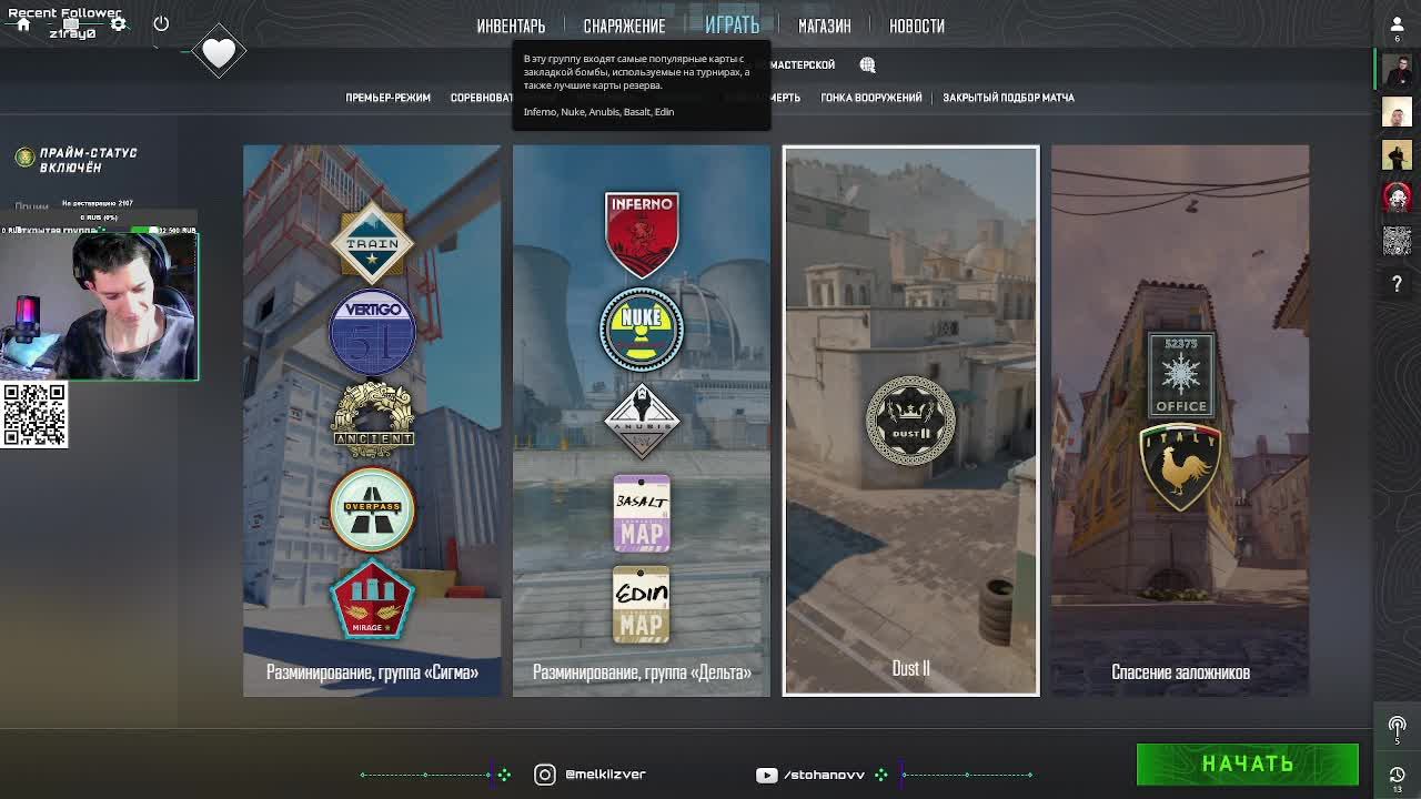 На пути к 10 лвл FACEIT пока что 4/10