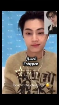 Look at me от которых я была в шоке/идея моя#kpop