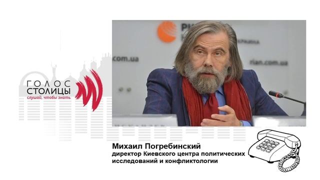Скандал с «Южмашем»: это может быть история не последних лет — Погребинский
