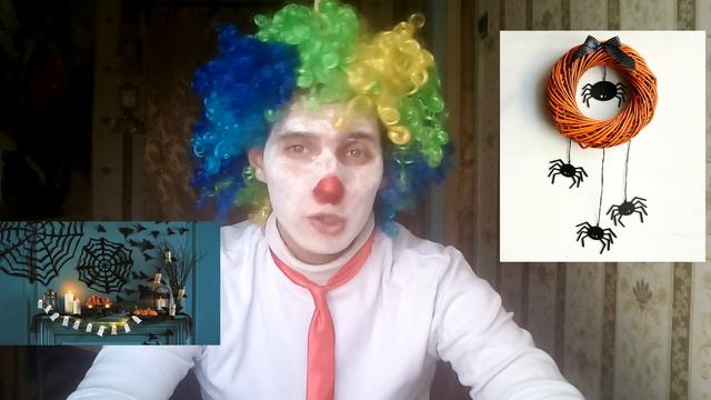 Страшная история.Злой клоун/Scary story. Evil clown