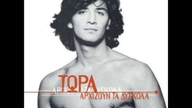 Σάκης Ρουβάς - Άσε με να φύγω [1996]