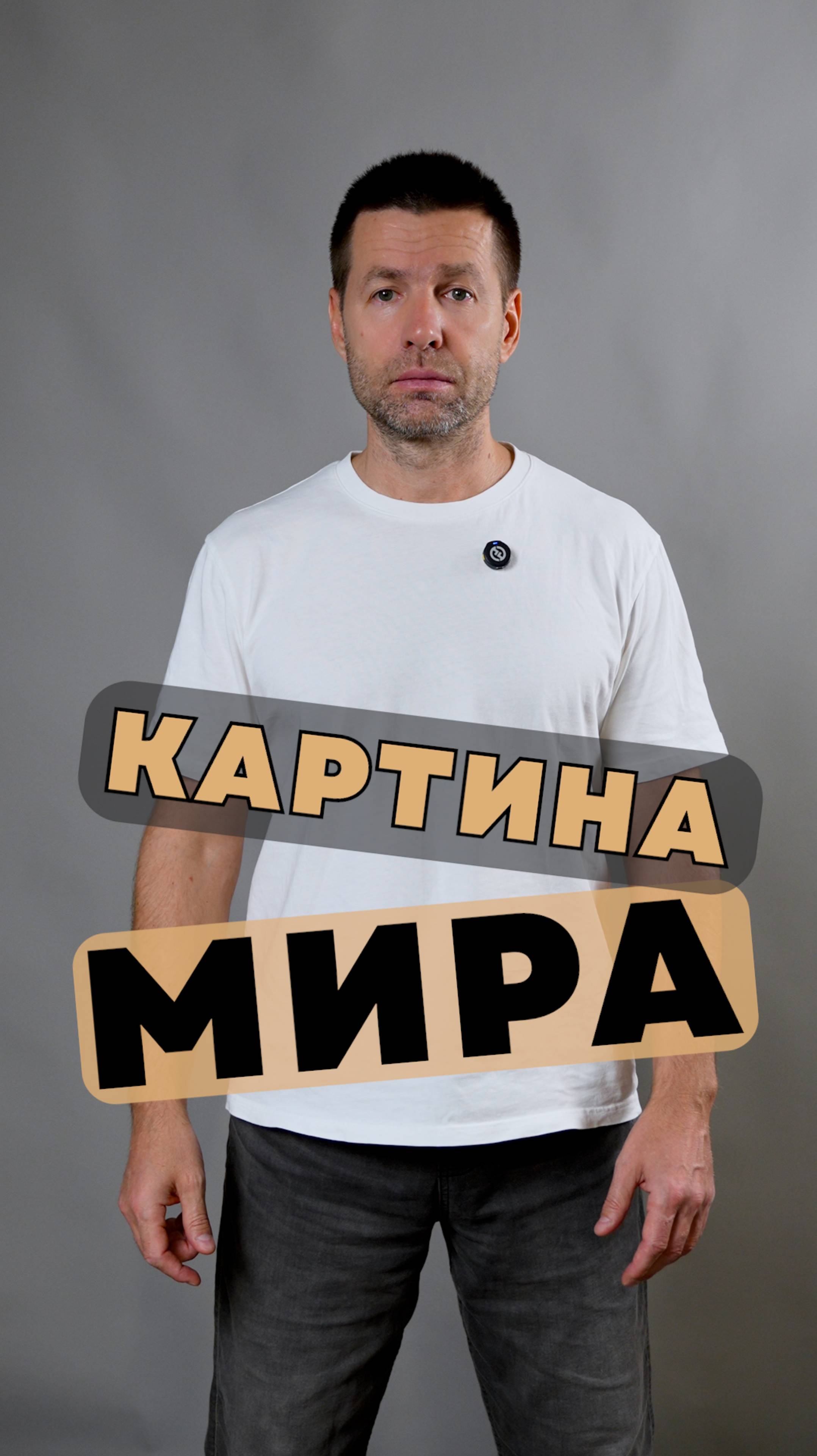 Ответственность