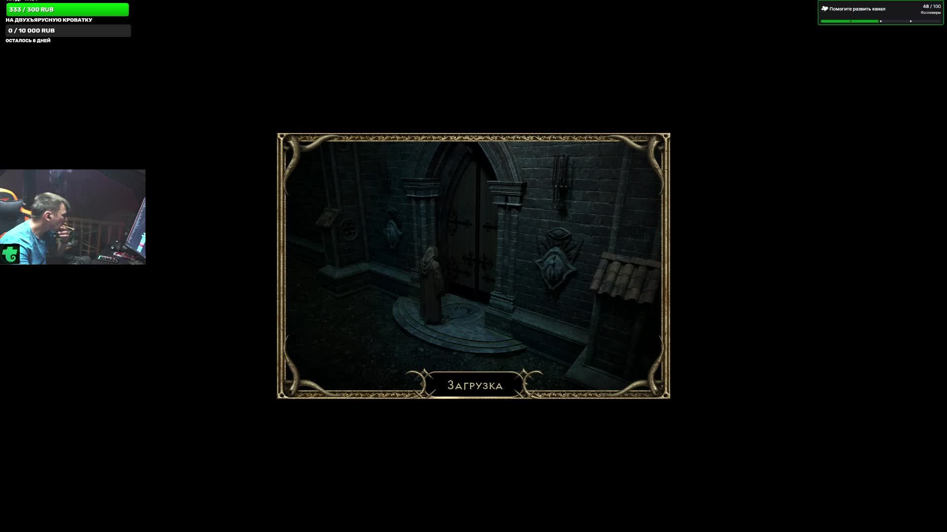 ПРОХОДИМ DIABLO II