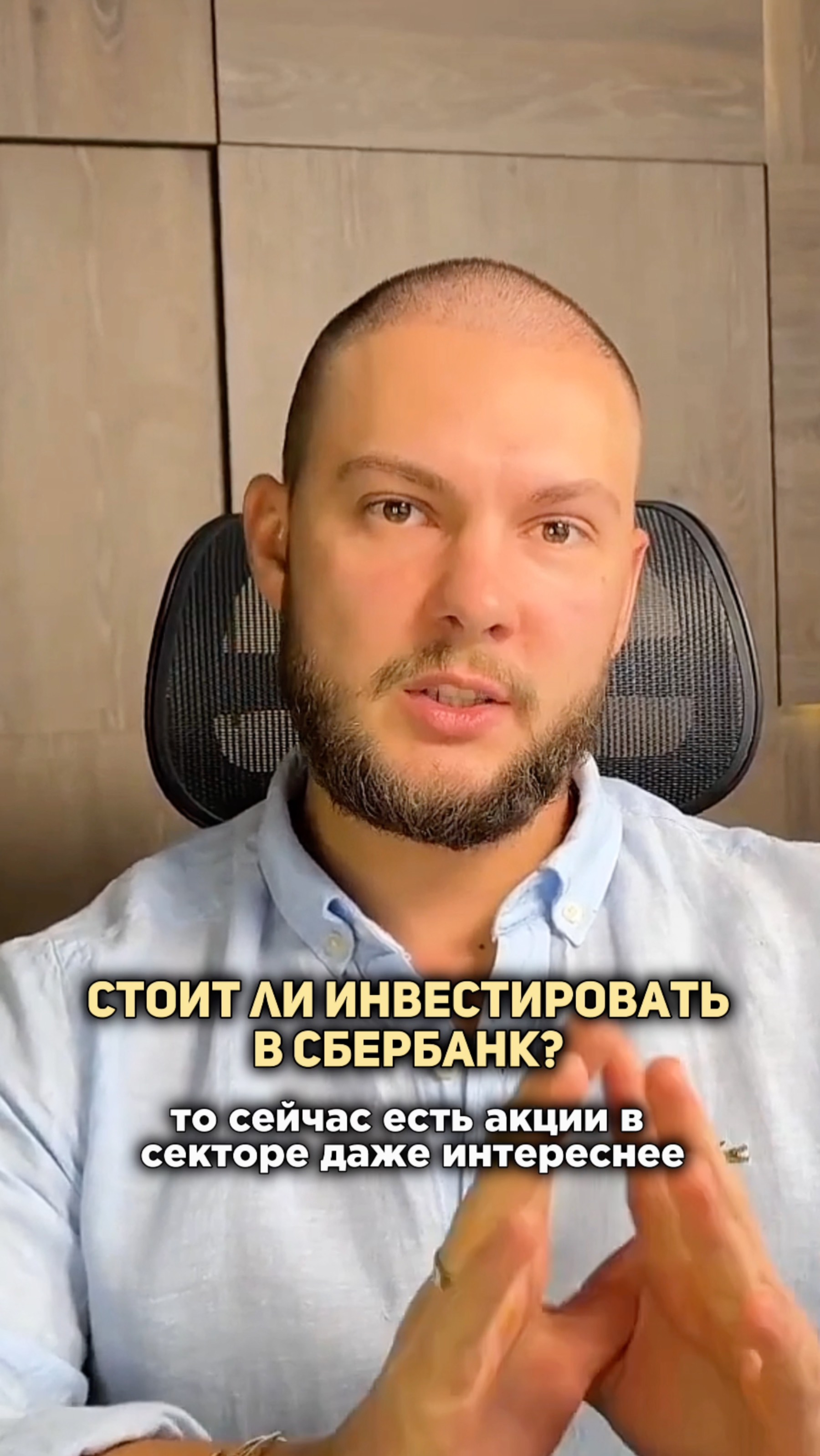 🔥Разбор стратегии формирования капитала 3-5-10 млн₽ в комментариях 👉🏻