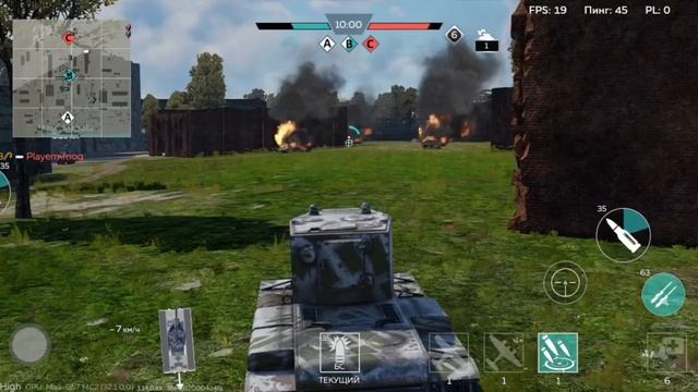 War Thunder mob.