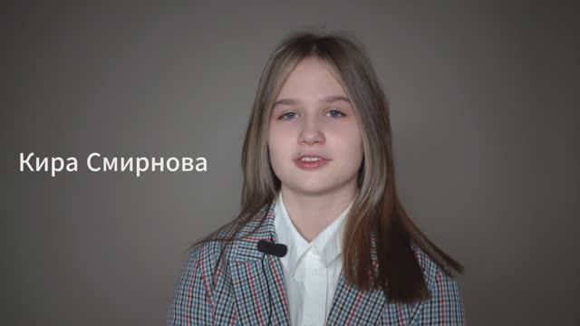 Кира Смирнова, 13 лет, актерская визитка