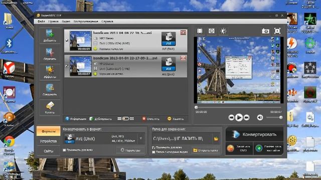 Как склеить и настроить ваше записанное видео!